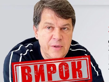 Бывшего гауляйтера Херсона приговорили к пожизненному тюремному заключению 