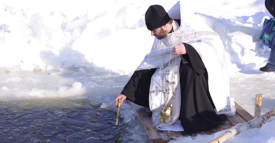 Що треба знати про Водохреще: освячена вода, голодна кутя і прощання з колядками 