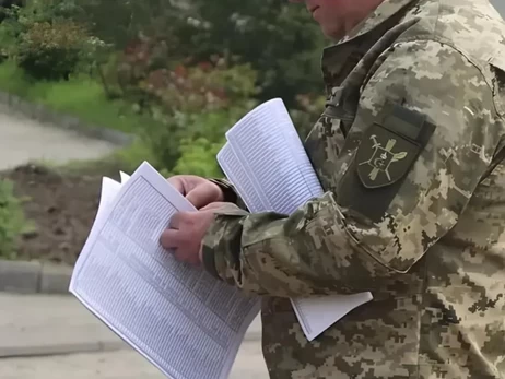 Киевский ТЦК назвал уклонистов 