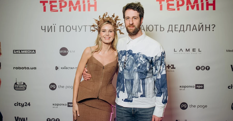 С Цымбалюком, Кузнецовой и Зибровым: в Киеве презентовали фильм «Випробувальний термін»