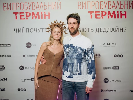 З Цимбалюком, Кузнєцовою та Зібровим: у Києві презентували фільм «Випробувальний термін»