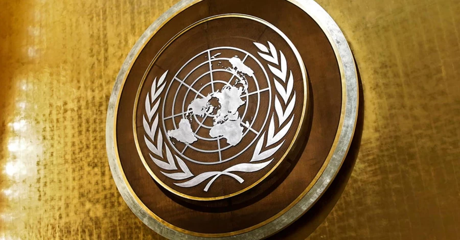 США виходять з двох міжнародних трибуналів у Гаазі та з Венеційської комісії