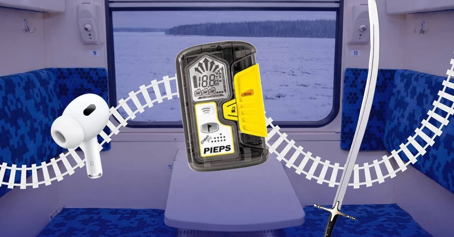 Укрзалізниця розповіла, що пасажири залишали у поїздах - сигнал про лавину, шабля та сковорідка