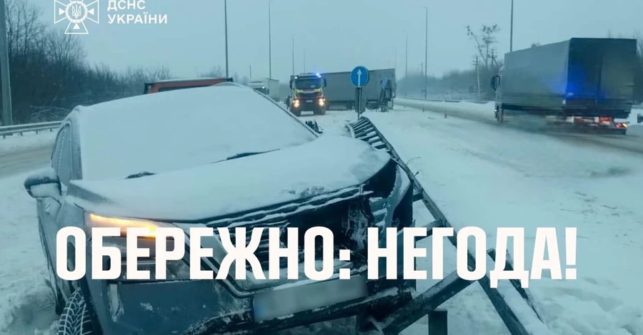 У ДСНС звернулися до водіїв та розповіли, що має бути в авто, якщо вам треба виїхати в негоду 