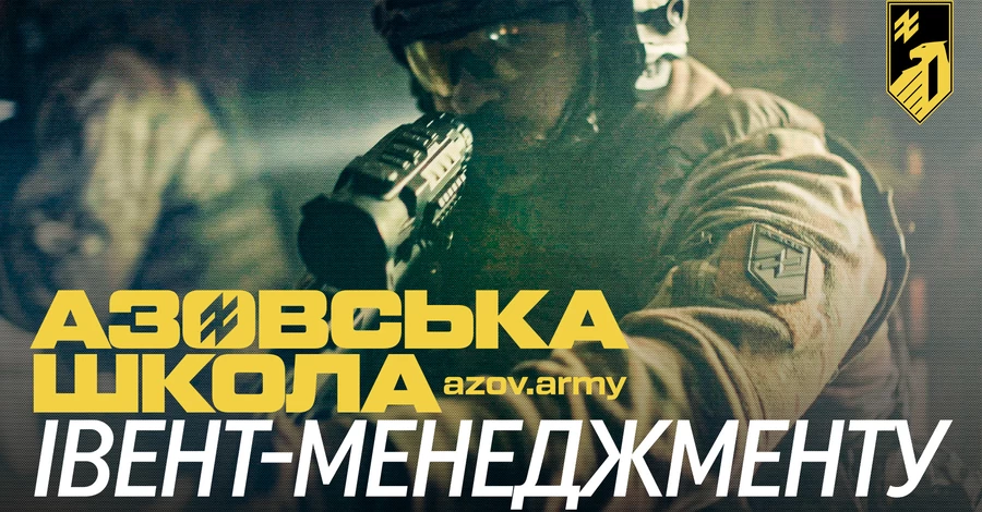 «Азовская школа»: что меняет новая рекрутинговая кампания 1-го корпуса НГУ «Азов»