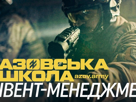 «Азовська школа»: що змінює нова рекрутингова кампанія 1-го корпусу НГУ «Азов»