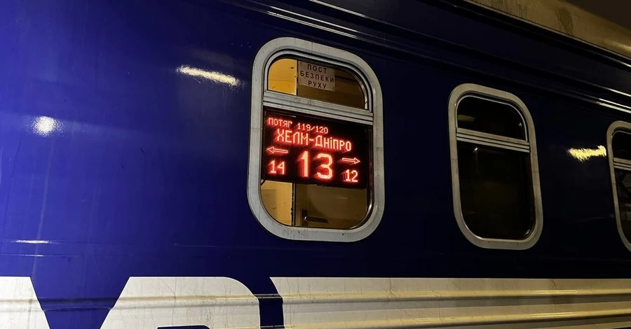Через контрабанду сигарет поїзд Дніпро – Холм дев'ять годин простояв на кордоні з Польщею