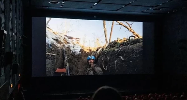 Украинский фильм 