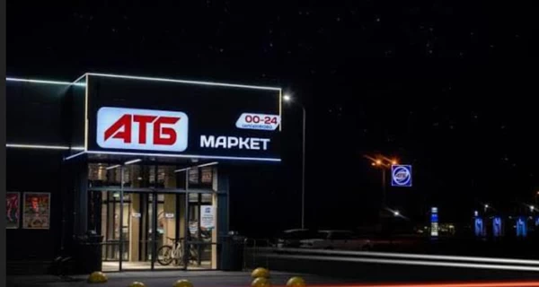 Украинские супермаркеты отреагировали на информацию о массовом закрытии из-за проблем со светом