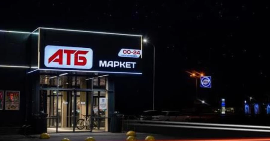 Украинские супермаркеты отреагировали на информацию о массовом закрытии из-за проблем со светом