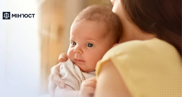 Минюст назвал редкие имена, которыми называют украинцев, - от Авиэллы до Рагнара