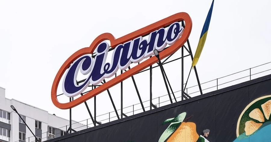 Уряд забезпечить роботу супермаркетів у Києві - дефіциту продуктів не буде