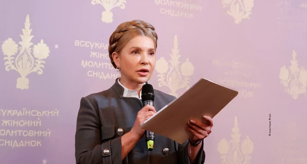 Тимошенко отримала підозру за результатами обшуків, НАБУ опублікувало 