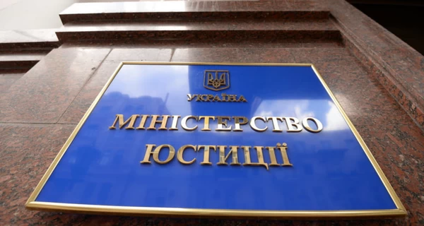 И-за проблем со светом в Украине не работают все реестры Минюста