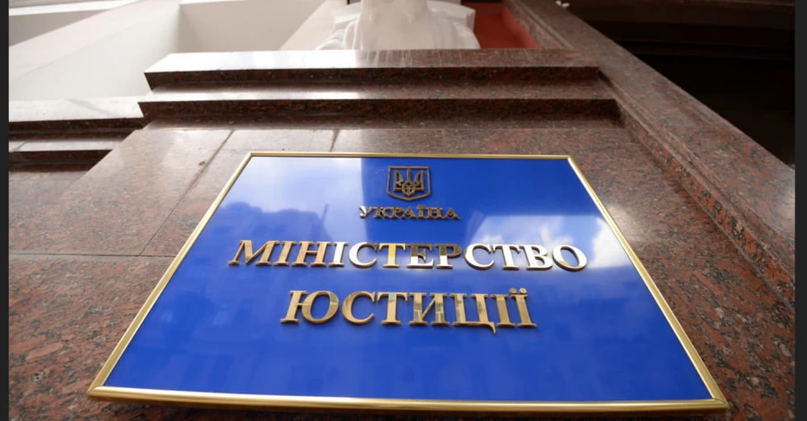 И-за проблем со светом в Украине не работают все реестры Минюста