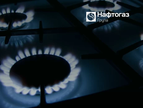 Нафтогаз спростував інформацію про запровадження графіків газопостачання у Хмельницькій області 