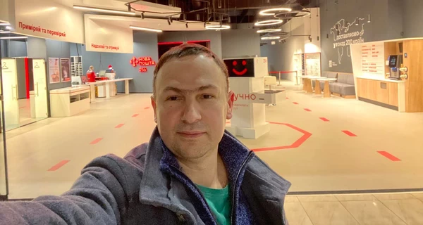 Совладелец 