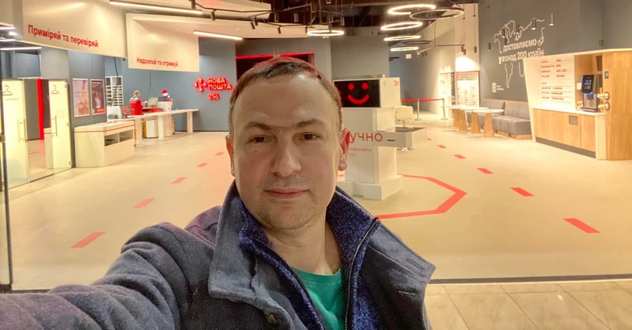 Співвласник 