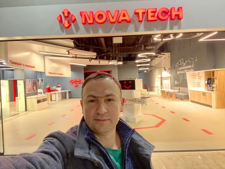 Совладелец 