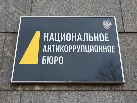 НАБУ найбільш яскравий та неефективний орган: показує кіно, але посадок – 0, – експерт