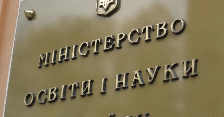 Уряд затвердив список предметів, які не можна проносити до школи 