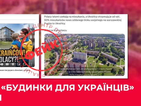 В ЦПД опровергли фейк о 