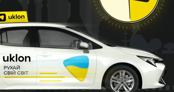 Такси Bolt и Uklon будут работать в комендантский час в Киеве