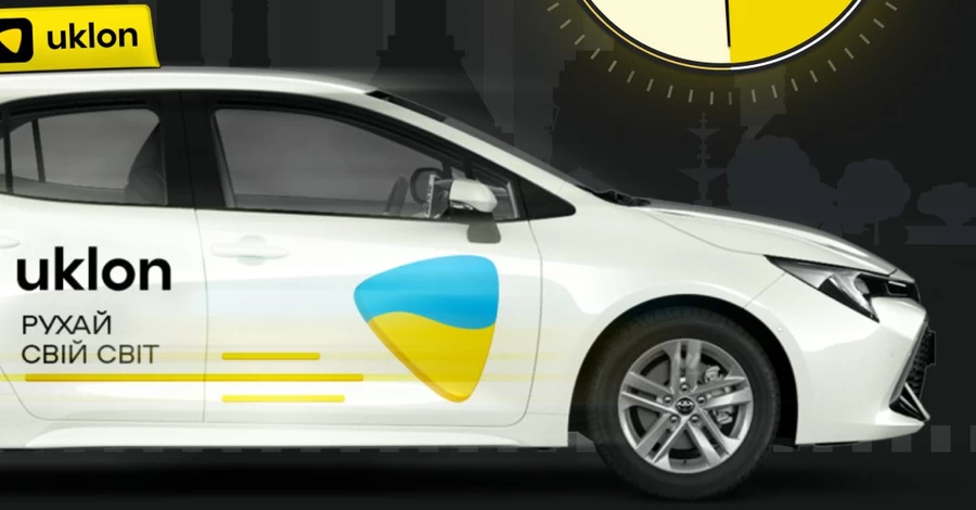Такси Bolt и Uklon будут работать в комендантский час в Киеве