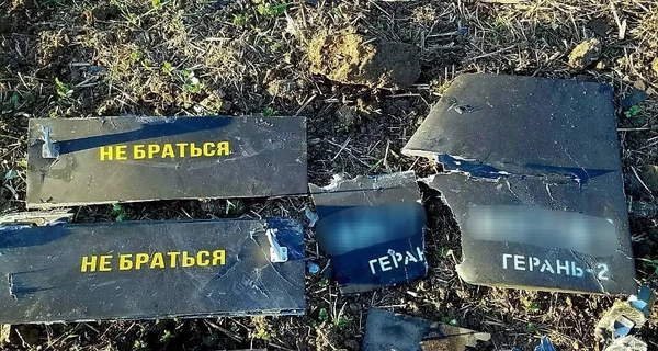 Армия РФ выпустила ночью по Украине более сотни дронов, есть попадания