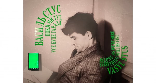 Киевляне не поддержали переименование станции метро 