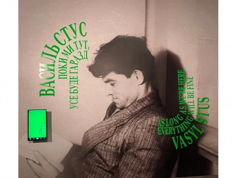 Киевляне не поддержали переименование станции метро 