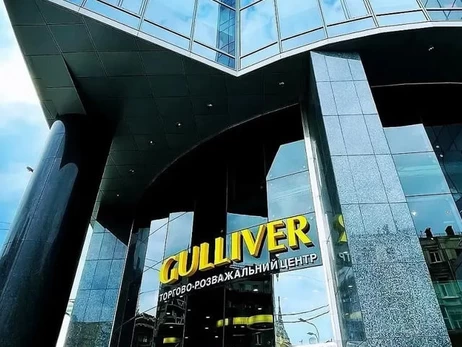 ТЦ Gulliver в Киеве возобновит полноценную работу 1 февраля