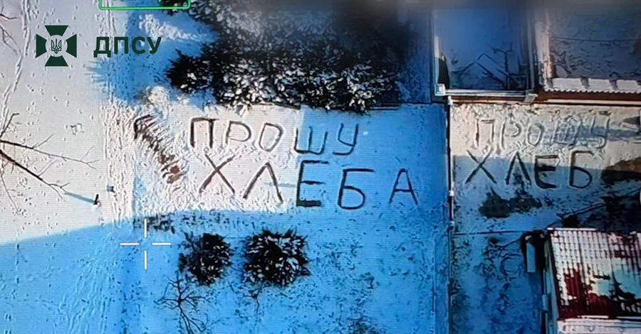 19-річний пілот дрона допоміг бабусі з Костянтинівки, яка написала на снігу «Прошу хлеба»