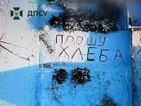 19-річний пілот дрона допоміг бабусі з Костянтинівки, яка написала на снігу «Прошу хлеба»