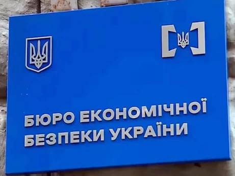 “Прайс” замість реформи БЕБ, - експерт вважає небезпечною ідею Цивінського про досудове врегулювання економічних злочинів