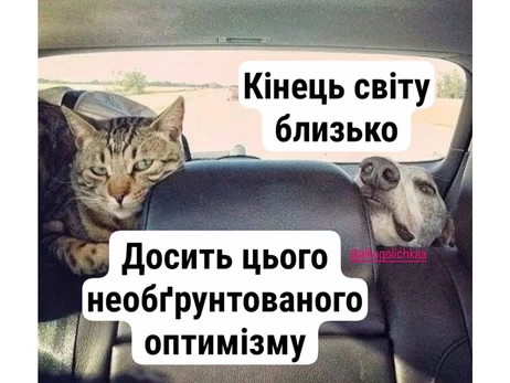 Анекдоты и мемы недели: до марта осталось 36 дней