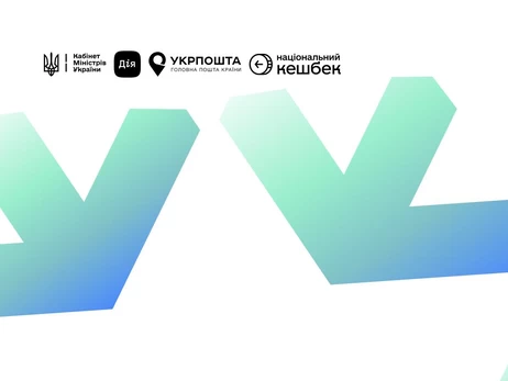 Розрахуватися 