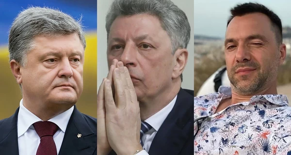 За годы войны Порошенко по уровню недоверия догнал Бойко и Арестовича, - эксперт