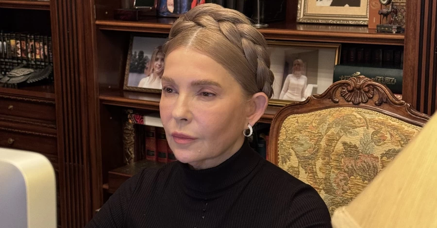 За Юлию Тимошенко внесли полную сумму залога