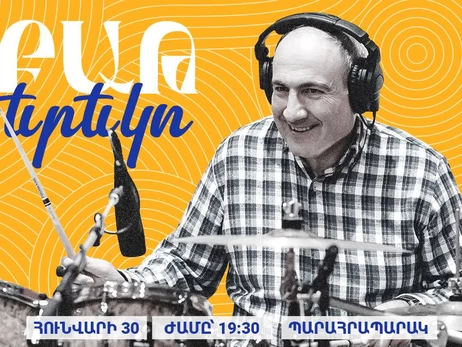 Прем'єр Вірменії Пашинян став барабанщиком у групі та запросив на концерт у Єревані