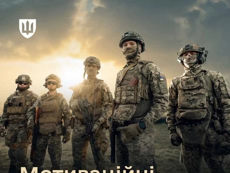 Армія України попала в топ-20 найсильніших в світі 