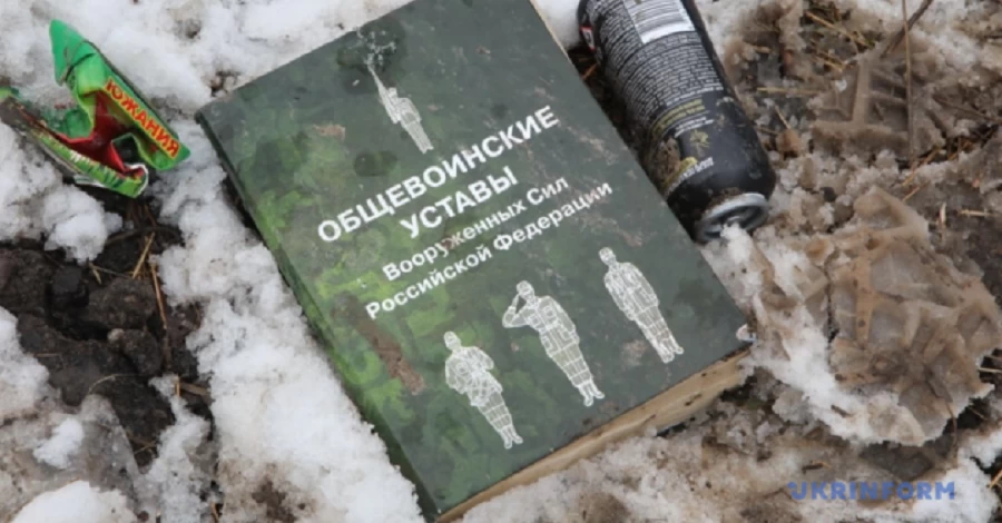 Российские военные оставили позиции на острове Алексеевский, - Волошин