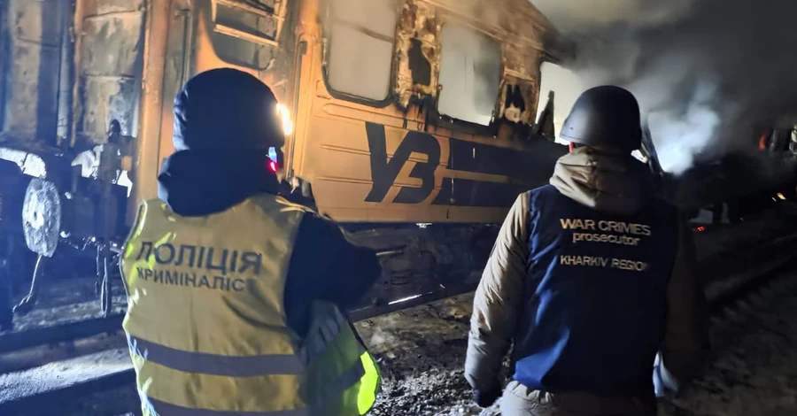 Внаслідок атаки РФ на потяг у Харківській області загинули чотри людини