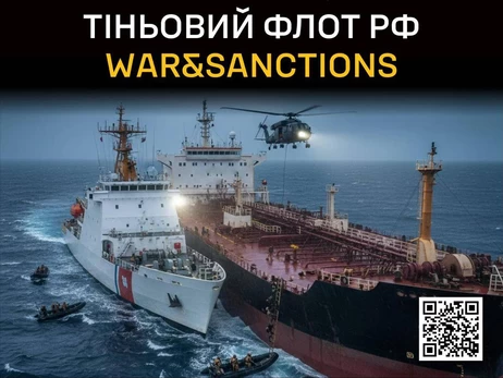 ГУР опубликовало данные о 66 кораблях 