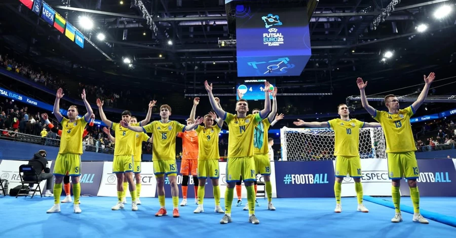 Сборная Украины по футзалу вышла в четвертьфинал Евро-2026