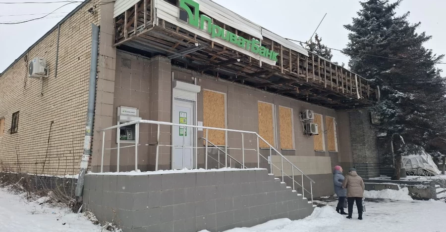 Приватбанк закрывает отделение в Дружковке: Продолжать работу стало слишком опасно