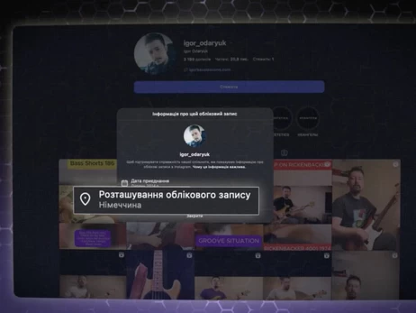 Предприниматель помогал уклонистам уезжать из Украины, оформляя их музыкантами Петра Черного, - Bihus.Info 