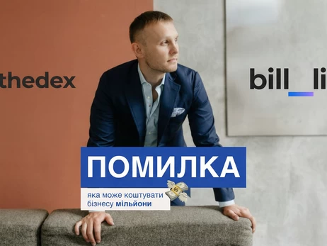 Белорус Артем Ляшанов создал фейковую криптоплатформу Thedex для отмывания нелегальных средств - СМИ