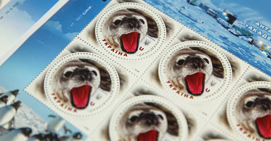 Укрпошта присвятила марку станції 