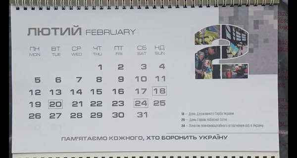 Мэрия Ивано-Франковска напечатала календари с сюрпризом - февраль с 31 днем
